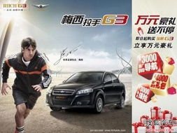 煙臺華盛汽車信息咨詢服務 您的專業購車與用車顧問