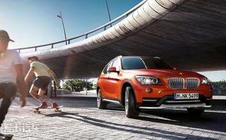 每日特惠 寶馬X1時尚型直降7.72萬