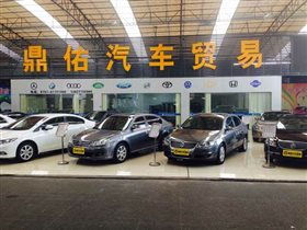 鼎佑汽車信息咨詢部 廣東汽車信息咨詢服務(wù)的專業(yè)典范
